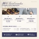디바인 | [💍W6] 신랑 예복투어 솔직후기💬 디바인청담 vs 아르코발레노 비교!(계약 혜택까지)