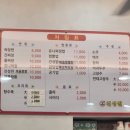 진성원 | 군산 중국집 맛집 진성원 방문 후기 🍜(메뉴, 영업시간, 주차)