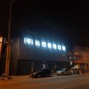 익산종합기획 이미지