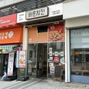씨유 가재울뉴타운점 | 바른치킨 가재울뉴타운점 기념일에 딱 좋은 치킨케이크 바치케 솔직후기