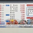 제주생해물 이미지