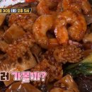 청 중화요리 티스토리