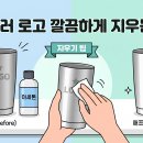 해인가요방