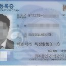 한울로행정사사무소 이미지