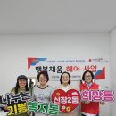 행복헤어 경기인터넷신문