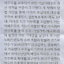 기우 Daum카페