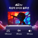 더함광고 | 더함 CHiQ 65인치 QLED 120Hz TV 반년 사용 후기