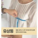 김경희 | 김경희 한복이야기 혼주 한복 본식 후기
