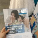 (주)실론투어 | 졸업! 웨딩쿨, 다이렉트 결혼준비 박람회 방문 후 실론투어 허니문 계약 완료한 후기 ( 상담, 특전, 견적 )