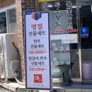 조촌상회 이미지