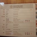 골드차이나 이미지