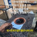 반송동265 이미지