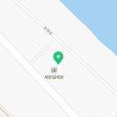 게스트하우스산 | 울릉도 3박4일 혼여행 1탄 (준비 과정)