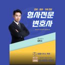 법률사무소해원 이미지