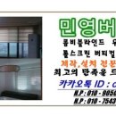 민영유통 - 천안시 동남구 | 민영유통