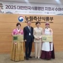 도미솔식품