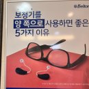 한충수청각연구소 보청기전문센터 이미지