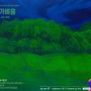 갤러리0℃0도씨연희동 이미지