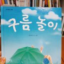 제일유치원(휴원) 이미지