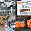 통인시장 이미지