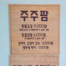 여주-1126 네이버블로그