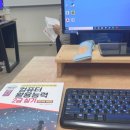 컴활2급&amp; 모스엑셀 Mos excel expert 독학 및 학원 수강후기(성남상공회의소&amp;강남 ybm cbt센터)