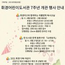 휘경7 이미지