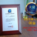 해드림법률사무소 이미지
