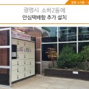 한현경로당 이미지