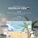 몽쉘몽쉘 | 코엑스 베페 몽쉘베베 부스 방문 후기와 혜택 및 이벤트