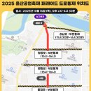 삼산로,중앙로 이미지