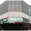 하나정육식당 이미지