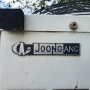 중앙냉동기(주) 네이버블로그