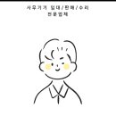 서경물류 이미지