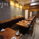 조선갈비 안산점 이미지