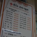 사시사철 흑염소.오리 이미지