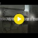 9/11~9/18 ＜커밍 홈 어게인＞ 시사회 이벤트 이미지