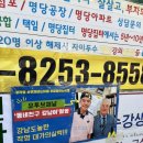 다지음 - 수성구 | [서울천경철학관] 서울 철학관 사주 잘보는 곳 방문 후기