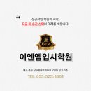 스토리이엔엠