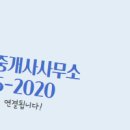 환영공인중개사사무소 네이버블로그