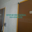 평택토박이공인중개사사무소 이미지