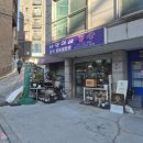세연이네꽃방
