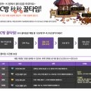 PC방가자 이미지