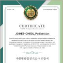 형곡연합소아청소년과의원 이미지