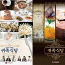 빅 하우스 이미지