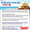 시원공인중개사사무소 이미지