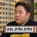 맛찬들왕소금구이인덕원점 이미지