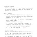 (주)유진이엔씨 이미지