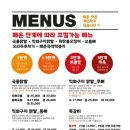 둘이두리 이미지