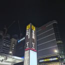 북성로 | 대구 북성로 맛집 코끼리상회 후기｜연탄불고기와 우동, 닭똥집볶음 추억의 술집